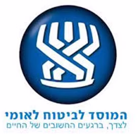 ביטוח לאומי לוגו (1)