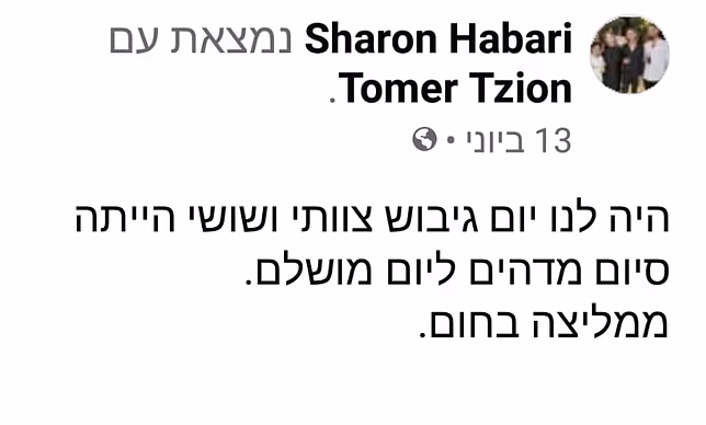 המלצה2