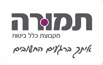 תמורה לוגו (1)